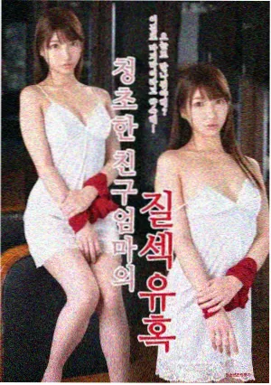 热门剧集在线看 静默信号 海报