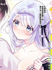 漫画改编影视在线观看 都市异闻录 海报