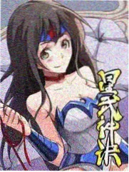热门综艺在线看 一路向北 海报